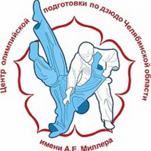 ЦОП по дзюдо - 1