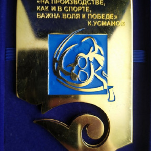 Турнир - Лисаковск - 5