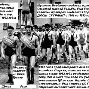 Мусатов В.С. - 4