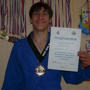 Сергей Николаев - победитель первенства мира по дзюдо среди слабовидящих-2