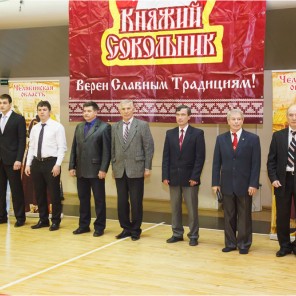 Муллакильдин-3