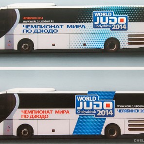 Чемпионат мира-2014 по дзюдо в Челябинске-2