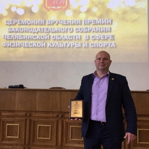 Награды дзюдоистам - 2