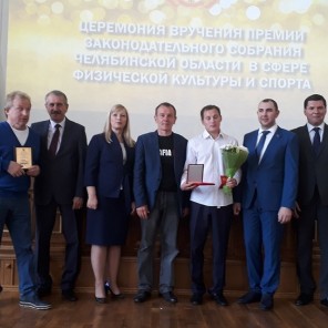 Награды дзюдоистам - 3