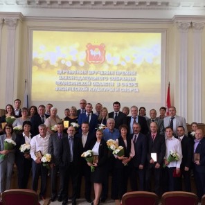 Награды дзюдоистам - 5