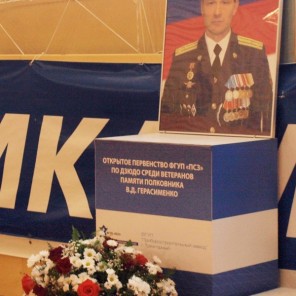 Открытое первенство ФГУП «ПСЗ» по дзюдо среди ветеранов в Трехгорном, посвященное памяти полковника Владимира Герасименко-5