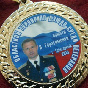 Открытое первенство ФГУП «ПСЗ» по дзюдо среди ветеранов в Трехгорном, посвященное памяти полковника Владимира Герасименко-2