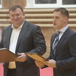 Награда за вклад в развитие дзюдо-24