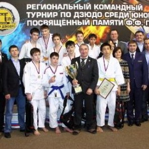 Юные дзюдоисты из Челябинска заняли второе место в традиционном командном турнире памяти Фариды Гориновой в Тюмени-3