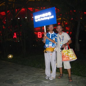 Пресс-атташе учебного Центра олимпийской подготовки и федерации дзюдо Челябинской области Валерий Китченко-27