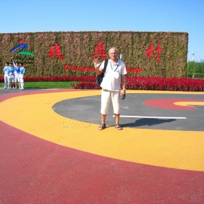 Пресс-атташе учебного Центра олимпийской подготовки и федерации дзюдо Челябинской области Валерий Китченко-33