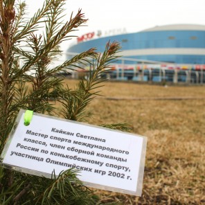 "Зелёная" акция с талисманом ЧМ-2014 по дзюдо тигрёнком Жориком - 16