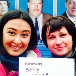 Оргкомитет ЧМ-2014 по дзюдо запустил проект «Поймай удачу за хвост»