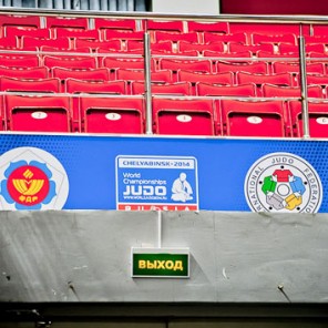 Подготовка к чемпионату мира по дзюдо - 2