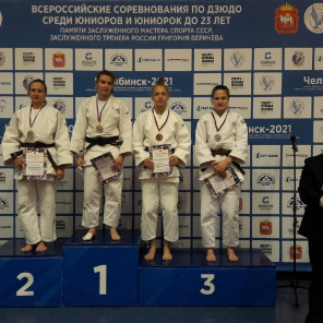 Награждение - 2