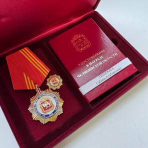 Сабина Гилязова