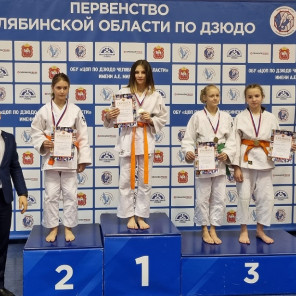 Первенство области - 2