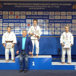 Первенство УрФО-4