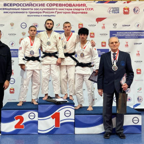  Всероссийские соревнования Памяти ЗМС СССР ЗТР Г.Веричева