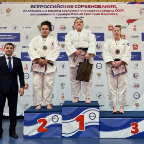  Всероссийские соревнования Памяти ЗМС СССР ЗТР Г.Веричева