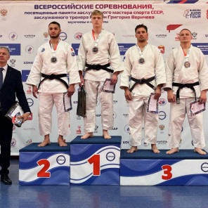  Всероссийские соревнования Памяти ЗМС СССР ЗТР Г.Веричева