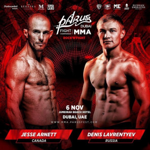 Лаврентьев-2