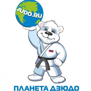 Планета дзюдо