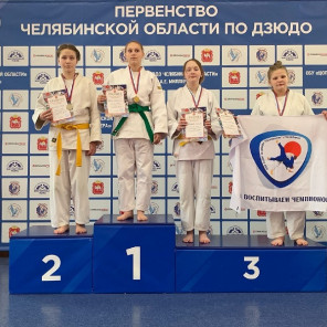 Первенство Челябинской области - 1