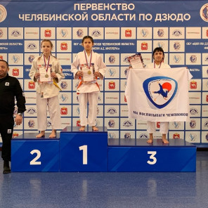 Первенство Челябинской области - 6