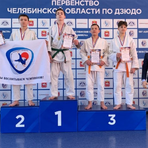 Первенство Челябинской области - 8