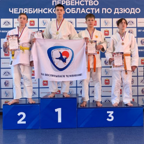 Первенство Челябинской области - 9