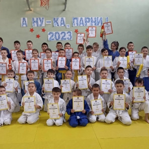 Сдача на пояса - 3