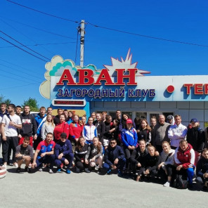 Сборная Челябинской области