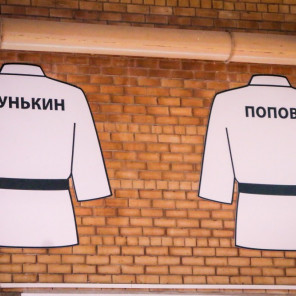 Борис Шунькин - 3