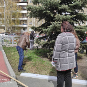 Субботник - 4