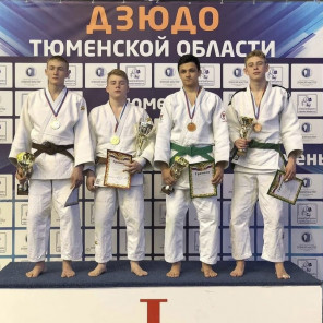 Турнир по дзюдо памяти Гориновой - 2