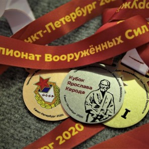 Кубок Ярослава Керода-2020-12