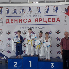 Первенство Центра дзюдо Дениса Ярцева - 6