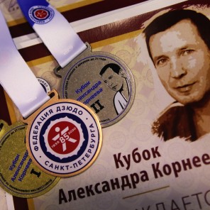 Кубок Александра Корнеева -7