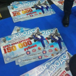 Турнир Ощепкова - 4