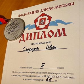 Турнир-Зайцева - 2