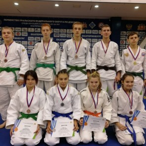 Первенство УрФО-18-2020-1