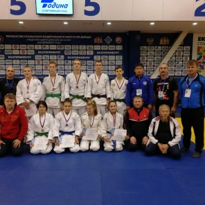 Первенство УрФО-18-2020-2