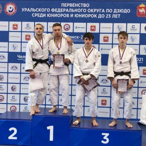 Узденов-Юдин