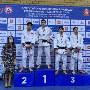 Награждение - 10